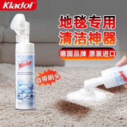 康绿盾布艺沙发清洁剂免水洗科技布专用清洗剂地毯墙布床垫清洁神器干洗 8.27元 - 86线报