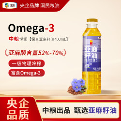 悦润中粮新疆红花籽油亚麻籽油400ml 10.9元 - 86线报