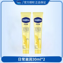 凡士林经典修护手霜保湿滋润改善手足脚后跟干裂晶冻膏官方旗舰店香味燕麦身体乳30ml*2 8.8元 - 86线报