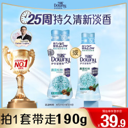 Downy留香珠190g晨露松林香氛洗衣留香珠家用护衣试用 190g晨露松林|睡莲&雪松 - 86线报