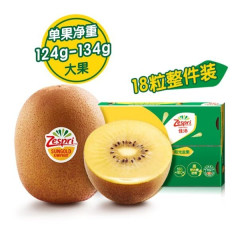 佳沛 金奇异果大果124g-145g 18粒/箱 - 线报酷 佳沛 金奇异果大果124g-145g 18粒/箱 - 线报酷