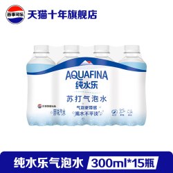 百事纯水乐苏打气泡水300ml*15瓶 17.87元 - 86线报