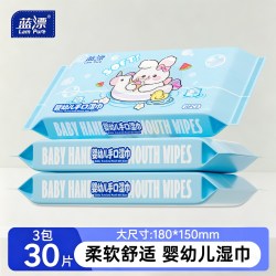 浣馨大包婴儿湿巾纸手口屁专用宝宝幼儿湿纸巾加大加厚家庭实惠装通用 5.4元 - 86线报