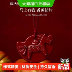 天猫超市此款目前活动售价14.7元 参与88VIP 折 立减3.8元优惠活动 - 86线报