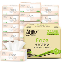 洁柔纸巾粉Face柔韧抽纸3层100抽*24包180*138mm 下单3件 88.98元 - 86线报