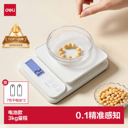 得力 电子秤厨房家用高精度食物秤 TE910 京东售价18.52元 - 86线报