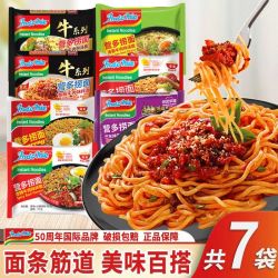 营多牌营多捞面袋装泡面火鸡面宿舍速食面热干面干拌面方便面拌面汤面 12.12元 - 线报酷