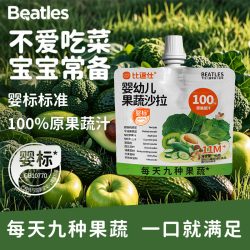 比逗仕100%原果蔬汁婴幼儿果汁 16.9元 - 86线报