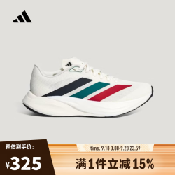 adidas ZYRION BOLD 盈风 男女款跑鞋 KH7935 289.62元 - 折送网