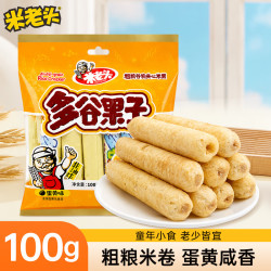 米老头多谷果子蛋黄味100g夹心米果能量棒粗粮糙米卷 5.9元 - 86线报