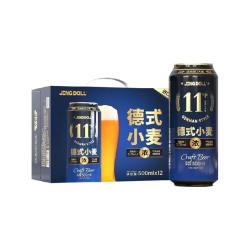 JING DOLL 11P德式小麦精酿啤酒500ml*12瓶 26.4元 - 线报酷