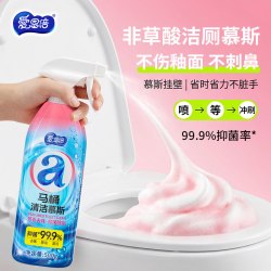 爱恩倍洁厕慕斯泡泡马桶清洁剂厕所卫生间洁厕灵强力除垢去尿碱 8.8元 - 线报酷