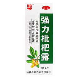 川奇万寿宫强力枇杷露150ml 7元 - 86线报
