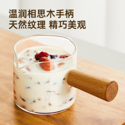 炊大皇奶盅意式浓缩咖啡萃取杯玻璃带刻度量杯木柄奶杯双嘴奶罐 11.9元 - 美泡泡
