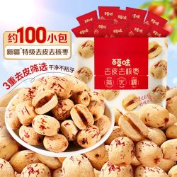 百草味一级去核大红枣无核新疆特产免洗408g 10.21元 - 86线报