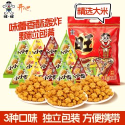 旺旺小小酥混合口味220g中秋儿童休闲零食大礼包解馋小吃独立包装 14.9元 - 86线报