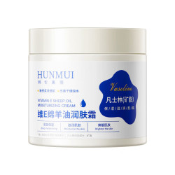 HUNMUI维E绵羊油润肤霜180g*1瓶 拍2件 19.8元 - 86线报