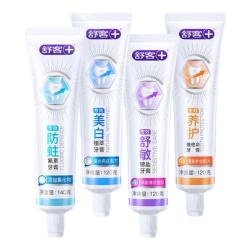 舒客专效护龈维他命牙膏120g*1支任选4件+赠品1件 18.56元 - 86线报