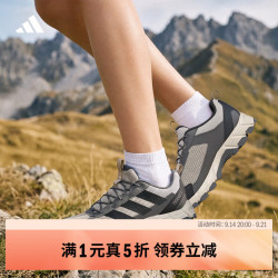 adidas ROCKADIA网面户外徒步运动鞋男新款阿迪达斯山川里TERREX 228.5元 - 86线报