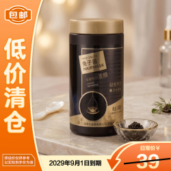 章华丝精鱼子酱染烫修护滋润型发膜1L 17元 - 清风线报