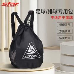 世达SB8755C04足球送打气筒配件大礼包 14元 - 86线报
