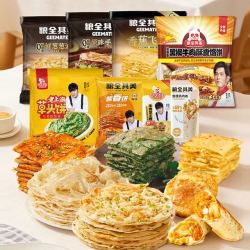 粮全其美 手抓饼 原味 500g 京东此款目前活动售价24.8元 - 线报酷