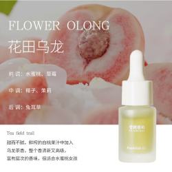 香薰精油扩香家用持久香氛 京东此款商品目前活动价22.00元 先领取满1元打6折 - 线报酷