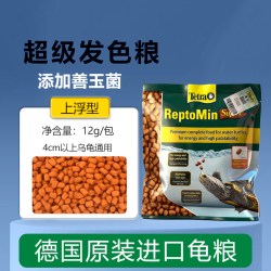 德彩Super发色龟粮火焰龟红面蛋龟剃刀龟饲料黄缘龟增色专用 12元 - 86线报