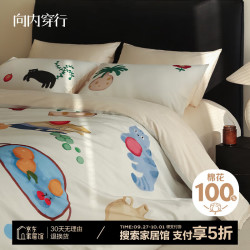 向内穿行A类新疆长绒棉100全棉插画床上四件套纯棉被套家居馆床品庭院深深1.5m床单款 - 86线报