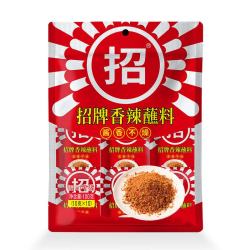 阳家私坊招四川招牌辣椒面蘸料烧烤料香辣干碟烤肉蘸料火锅独立小包装调料2g辣椒面*20袋 1元 - 86线报