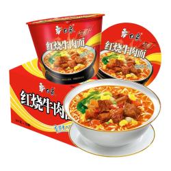 白象方便面精炖桶经典泡面整箱速食桶装红烧牛肉面 14.5元 - 86线报
