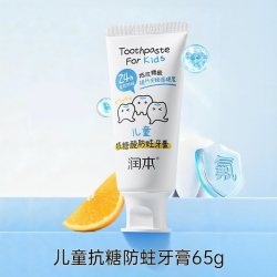 润本儿童抗糖酸防蛀牙膏含氟2岁到12岁奥拉氟换牙期宝宝 10.9元 - 86线报
