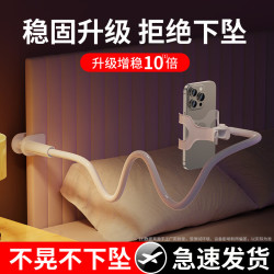 硕图手机支架懒人床上桌面床头手机架ipad平板支撑架万能直播拍摄夹子可调节360度旋转多功能便携架子 - 线报酷