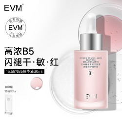 evm B5舒润精华液30ml 22.9元 - 线报酷 evm B5舒润精华液30ml 22.9元 - 线报酷