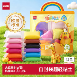得力12色抗菌超轻粘土自封袋装11g/袋 4.71元 - 86线报