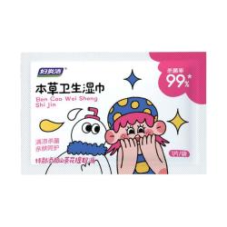 妇炎洁私处护理卫生湿巾 5.61元 - 86线报
