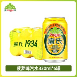 广氏菠萝啤橙宝碧柠果味汽水330ml*24罐 13.9元 - 86线报