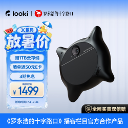 L1AI 生活主理人 1499元 - 86线报