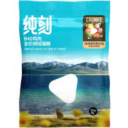 纯刻全价低温烘焙猫粮试吃尝鲜体验装50g*2袋 3.75元 - 86线报