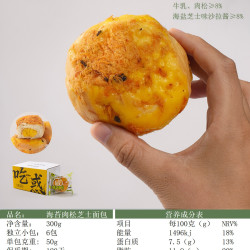 香中你吃惑厚切吐司325g5包 7.8元 - 86线报
