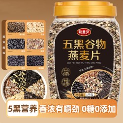 轻善贝五黑谷物燕麦片1桶2斤装 19.9元 - 86线报