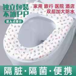 山明一次性马桶坐垫30只双层加厚 12.5元 - 86线报