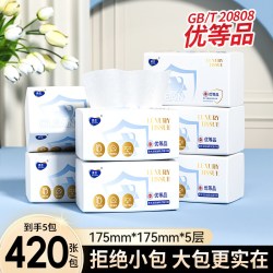 柔恣420张*5大包巨无霸柔恣抽纸大尺寸家用餐巾纸面巾纸大容量纸巾 5.99元 - 线报酷 柔恣420张*5大包巨无霸柔恣抽纸大尺寸家用餐巾纸面巾纸大容量纸巾 5.99元 - 线报酷