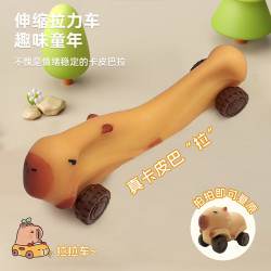 健田新款卡皮巴拉拉拉车创意减压神器水豚捏捏乐玩具解压儿童毕业礼物 9.75元 - 86线报