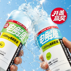 农夫山泉电解质水运动饮料 14.16元 - 86线报