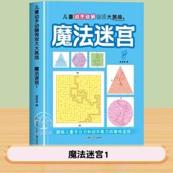 小熊多吉爱护自己系列绘本小熊多吉的儿童成长日记第二辑小熊多吉爱护自己系列获奖名家推荐3-6岁 - 折送网