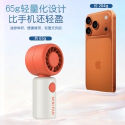 六爵手持便携式迷你小风扇 19.92元 - 86线报