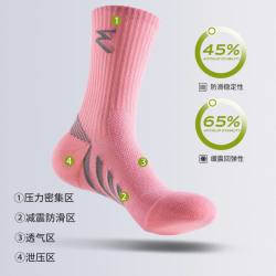 361°减震男士运动袜 13.9元 - 86线报