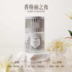 名创优品五星级酒店香系列浴室空间香氛300ml*1瓶 7.13元 - 86线报