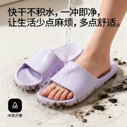 Chokichoki 拖鞋情侣凉拖鞋男女浴室洗澡防滑居家EVA室内静音家用 - 86线报